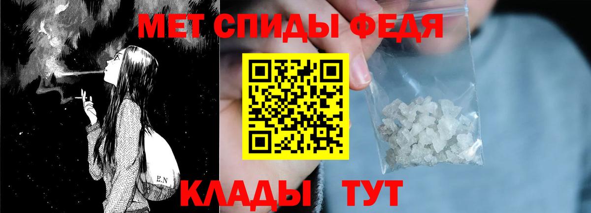 Amphetamine Розовый Сертолово