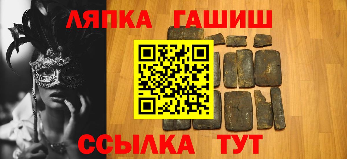 Марихуана Сертолово