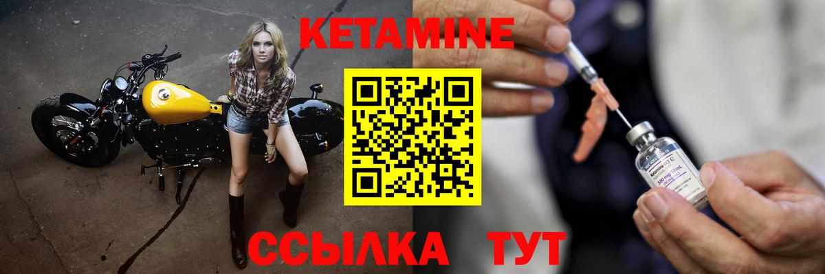 Сертолово  Кетамин ketamine  Вход с VPN  КЕТАМИН VHQ 