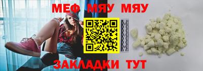 MDMA Premium VHQ Новозыбков