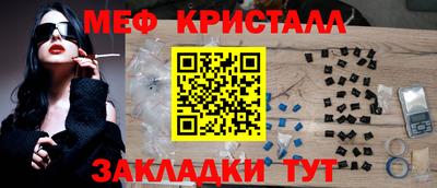 MDMA Premium VHQ Новозыбков