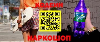 mix Новокубанск