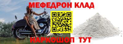 mdpv Новодвинск