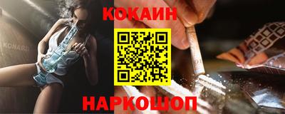mix Новокубанск