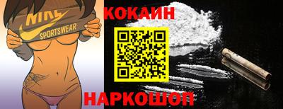 MDMA Premium VHQ Новозыбков