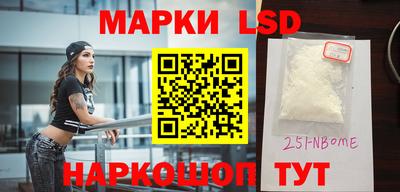 mix Новокубанск