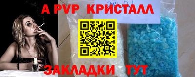 mix Новокубанск