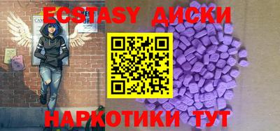 MDMA Premium VHQ Новозыбков