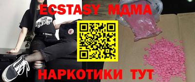 mix Новокубанск