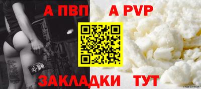 mix Новокубанск