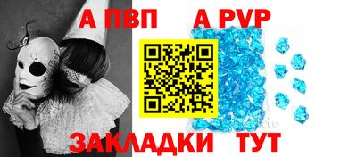 mdpv Новодвинск