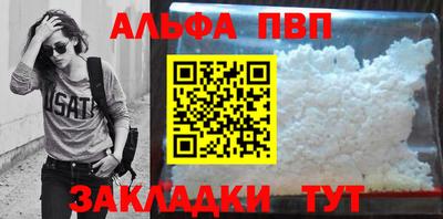 MDMA Premium VHQ Новозыбков