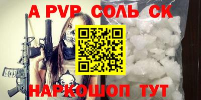 mix Новокубанск