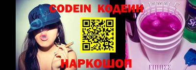 mix Новокубанск