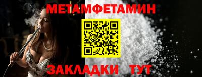 MDMA Premium VHQ Новозыбков