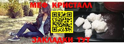MDMA Premium VHQ Новозыбков