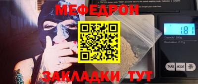 mix Новокубанск