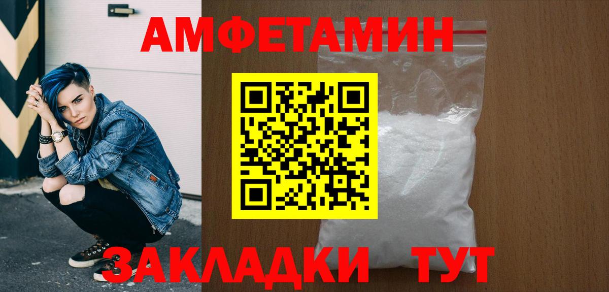 Сертолово  Первитин  Вход с VPN  Первитин винт  Первитин винт 
