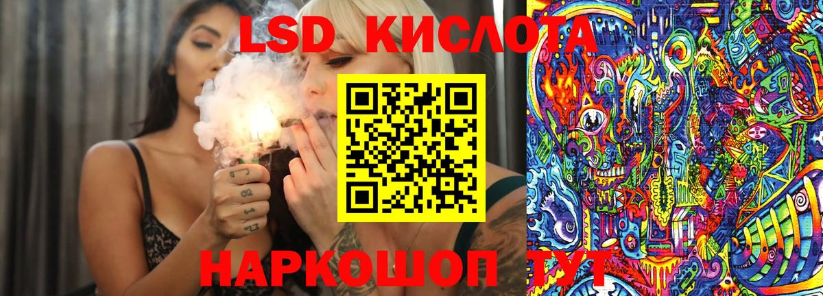Марки 25I-NBOMe 1,5мг Сертолово