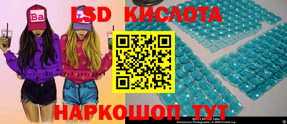Марки 25I-NBOMe 1,8мг  Марки N-bome  Сертолово  Вход с VPN 